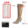 Autumn and winter piled boots pointed high heels but knee big tube circumference fashion long boots women