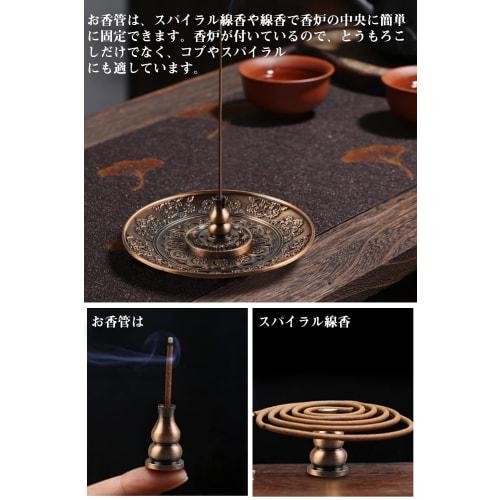JULANIE Brass Incense Burner, Multi-functional Incense Burner for Buddhist Altars, Perfect for Relaxing, Meditation, Sleep, and Coffee Shops