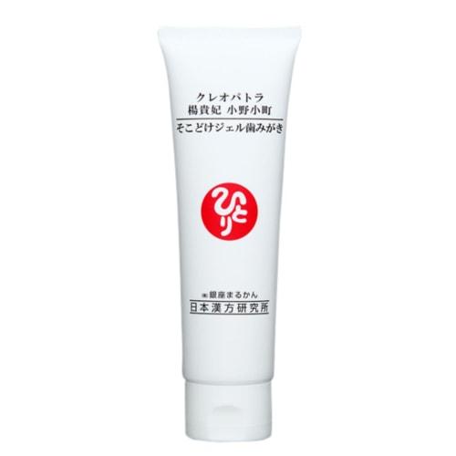 Ginza Marukan Cleopatra, Yang Guifei, and Ono No Komachi Sokodoke Gel Toothpaste, 106g (x 1)