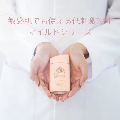 ANESSA Perfect UV Mild Milk N Sunscreen Unscented 60ml
