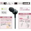 Panasonic In-Ear Headphones, Black, RP-HJE360-K