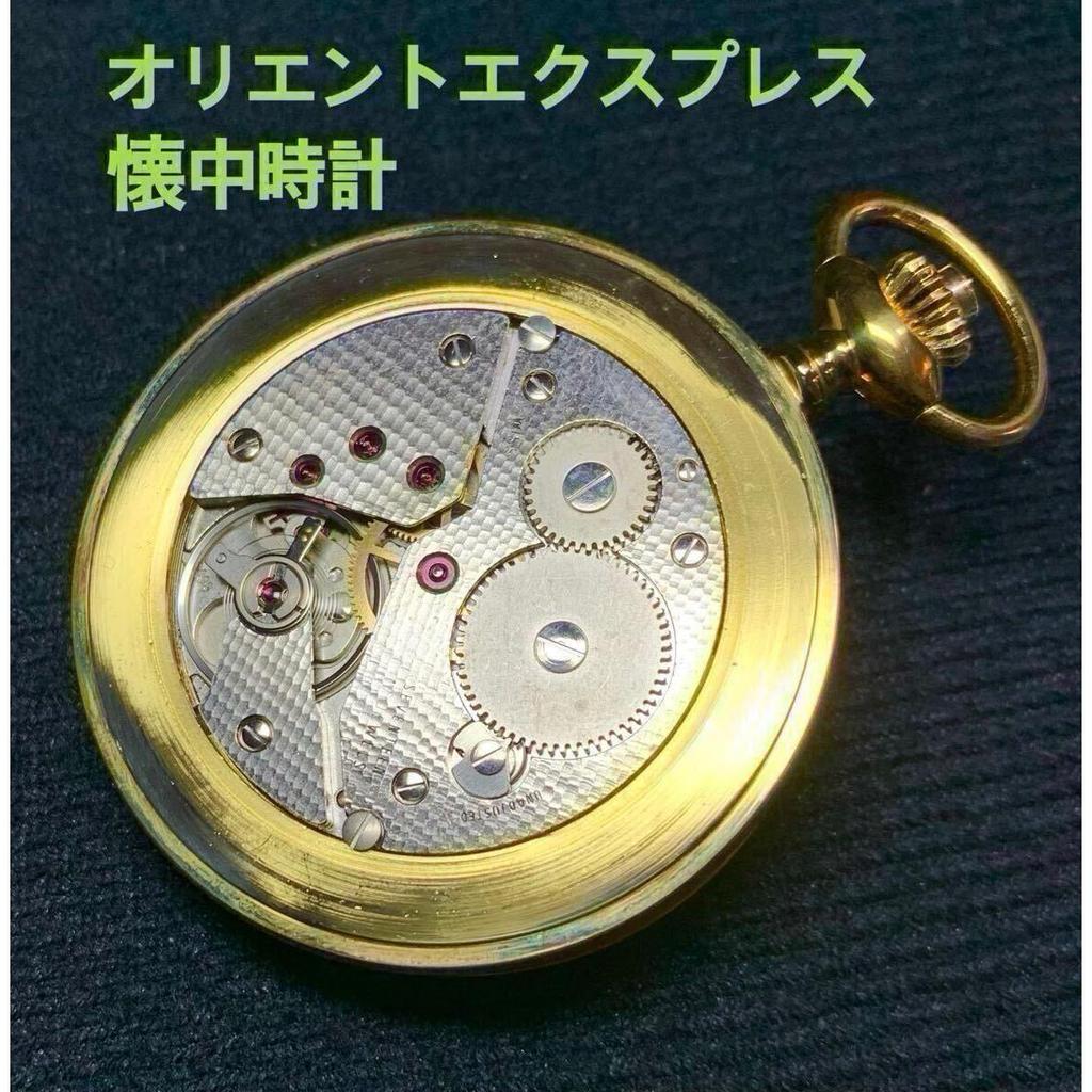 Used [Excellent Complete Product] Nostalgia Istanbul Orient Express Pocket Watch Equipped with the famous ETA6498 Swiss made manual winding