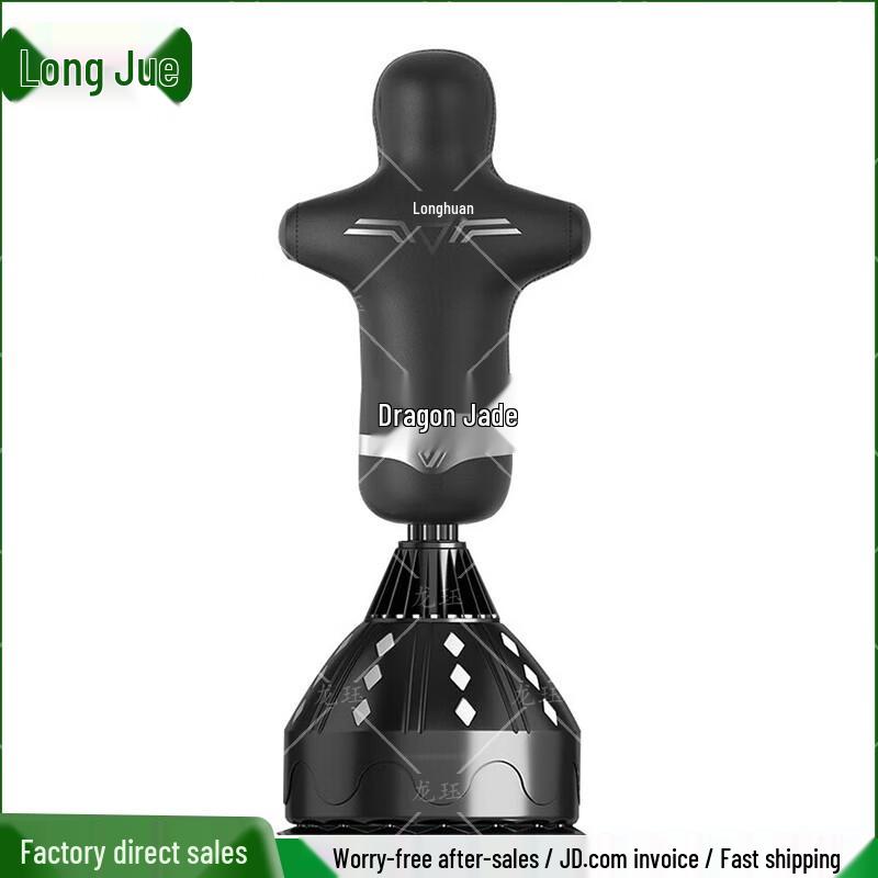 Dragon Jade Martial Arts Sanda Protective Gear Set