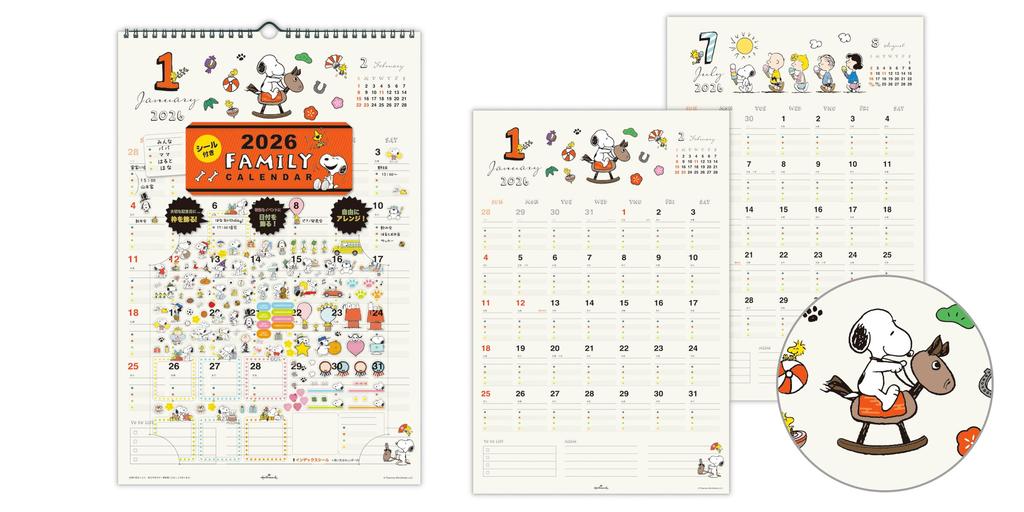 Hallmark Snoopy 2026 Wall Calendar Family Calendar with Stickers 845247