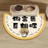 Cartoon Pet Cat Silicone Diatomaceous Water Absorption Pet Mat Waterproof Nonslip For Dog And Cat Feeding Area