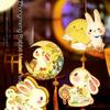 Waterproof Festival Lantern Material Pack Chinese Rabbit Lantern  Moon Festival