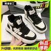 High-top Shoes Women's Winter Velvet Warm Thick Baseplate Shoes New Campus Style Casual Sports Shoes