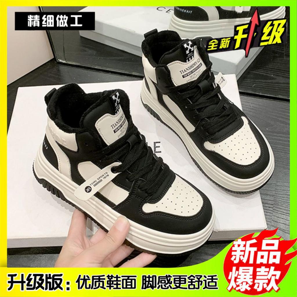 High-top Shoes Women's Winter Velvet Warm Thick Baseplate Shoes New Campus Style Casual Sports Shoes