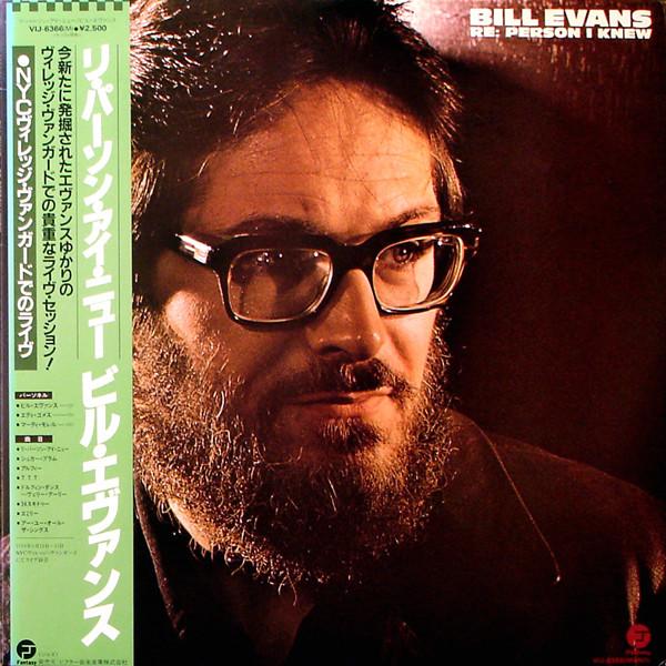 

LP Record BILL EVANS - Re: Person I Knew VIJ6366 FANTASY 1981 Japan Jazz Used
