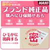 HANIDOLL Real Doll Love Doll Big Breasts Chest Insertable Four Holes Fully Open Repeated Use Half Body Doll 10kg M23 Non-transferable "Japan Stock"