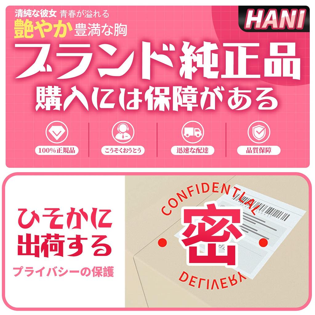 HANIDOLL Real Doll Love Doll Big Breasts Chest Insertable Four Holes Fully Open Repeated Use Half Body Doll 10kg M23 Non-transferable "Japan Stock"
