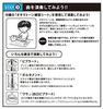 Maywa Denki Otamatone Colors Otamatone Colors Yellow /