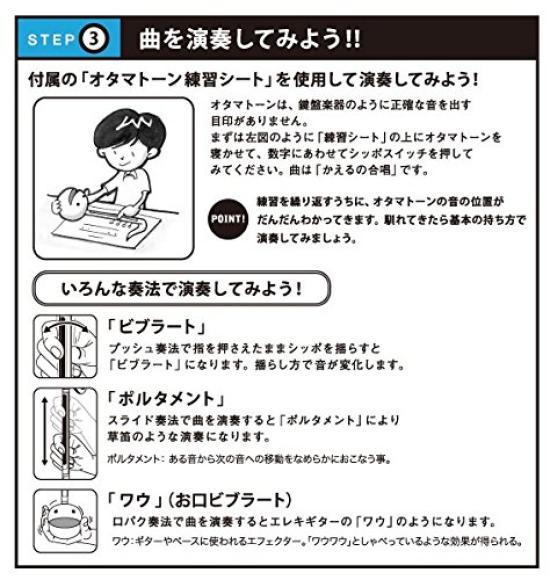 Maywa Denki Otamatone Colors Otamatone Colors Yellow /