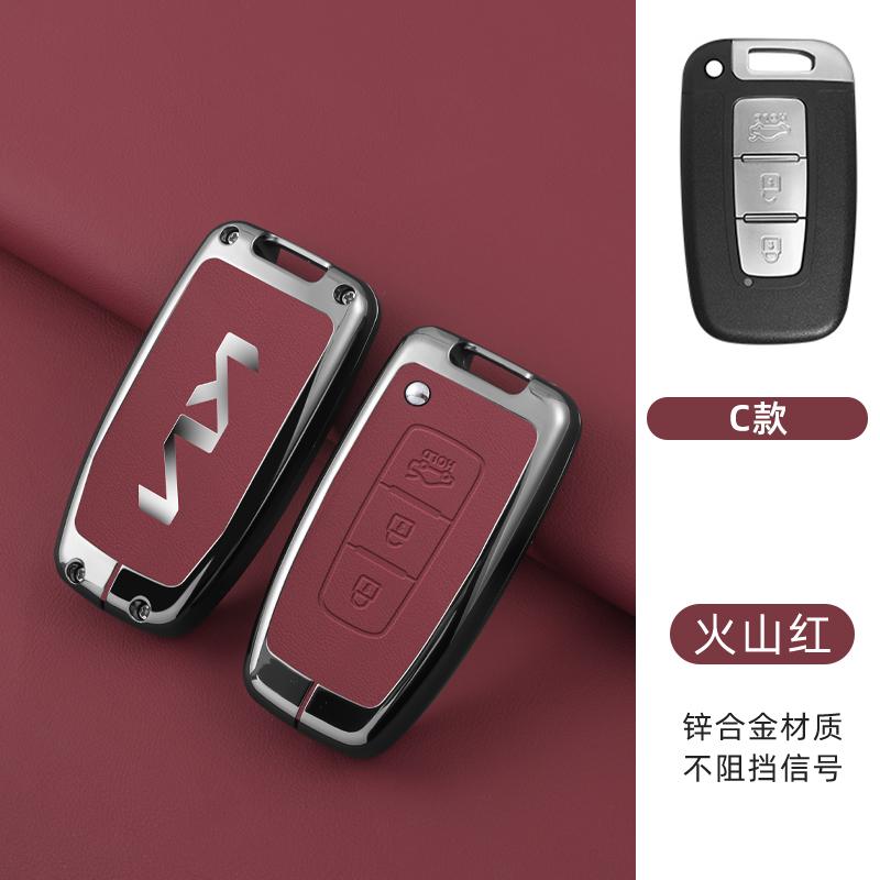 AHR1 Zinc Alloy Car Key Case Full Cover Shell Holder For Kia Forte Rio 3 K2 K3 K5 Sportage Optima Opirus Borrego MOHAVE SORENTO SOUL