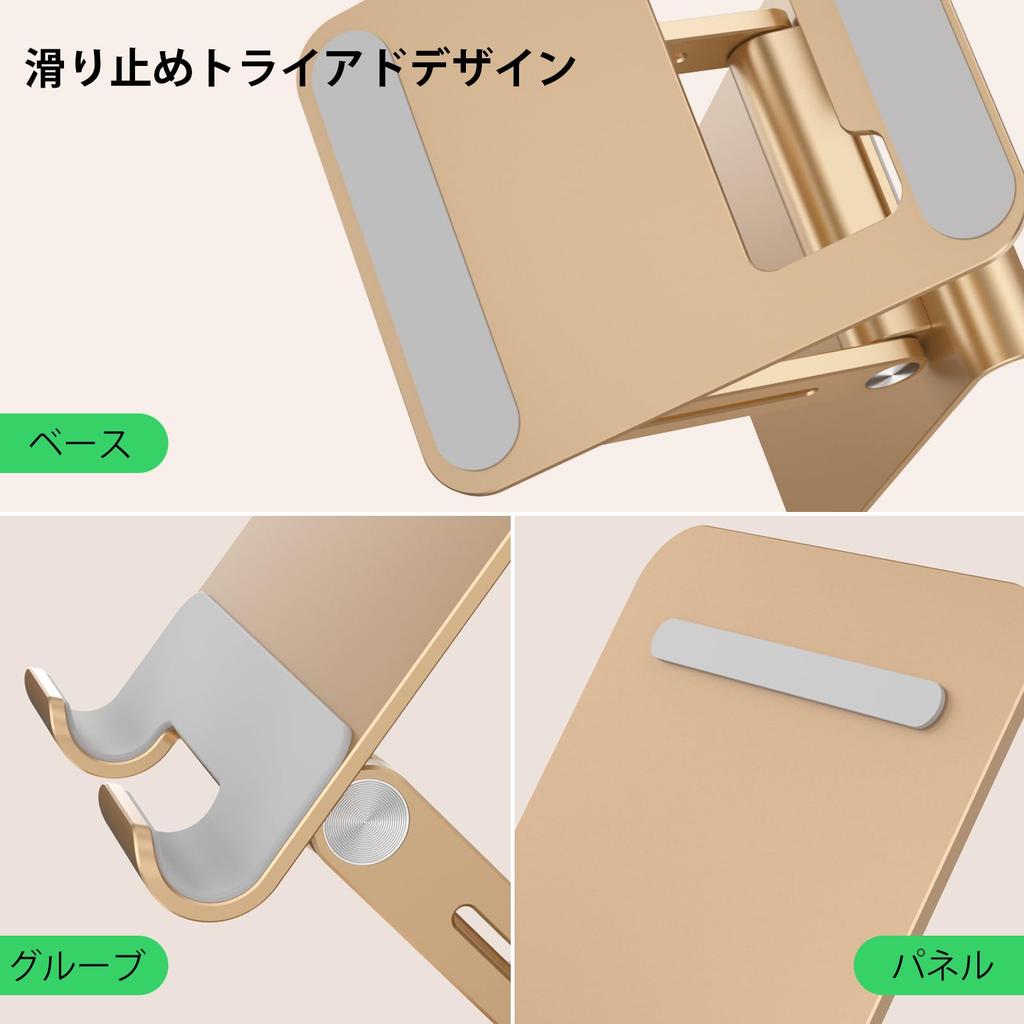 Adjustable Foldable Tablet Smartphone iPad PC Tablet Desktop Tablet Holder for iPad and Gold & Stand, Stand, Stand, Stand, Stand, Stand, Pro, Mini,