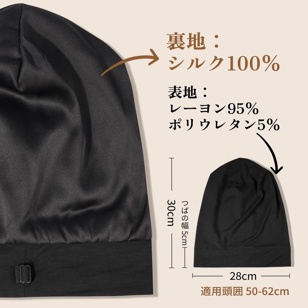 Fittia Silk Night 6A Smooth and Stays Dry Until Prevents Split Prevents Moisturizes and Beautiful Perfect for or Any Other Black Men's Cap, Grade,