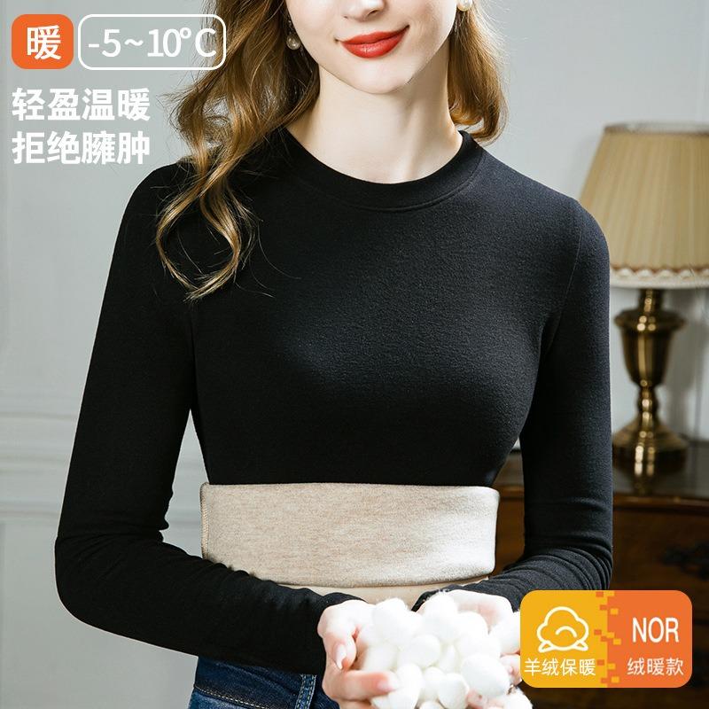 Cashmere Bottoming Shirt Women's Autumn and Winter New Women's Clothing German Velvet Warm Inner with Thickened Autumn Clothes Women's Top