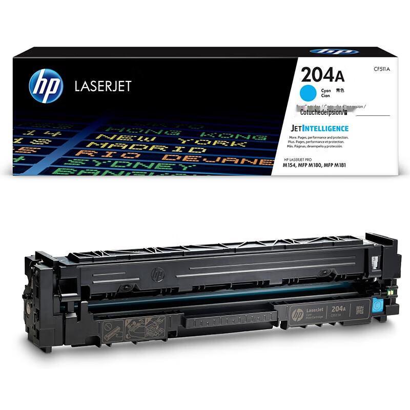 HP Original 204A Series Toner Cartridge