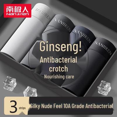 Men's 10A Antibacterial Loose Breathable Boxer Briefs