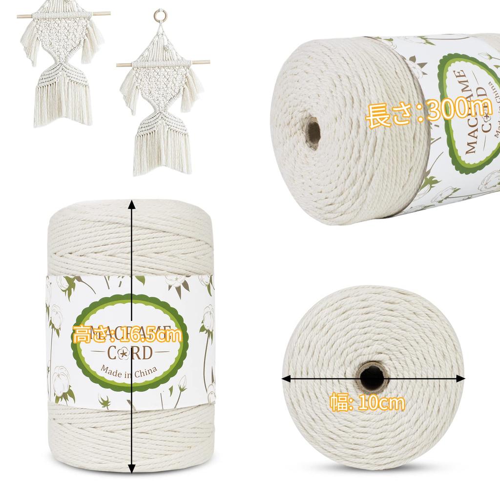 LEREATI Macrame Rope 3mm X Macrame Thread Cotton Macrame String Natural Cotton Cotton Rope for Wall Dream Potted Plant Bohemian Wedding Arch