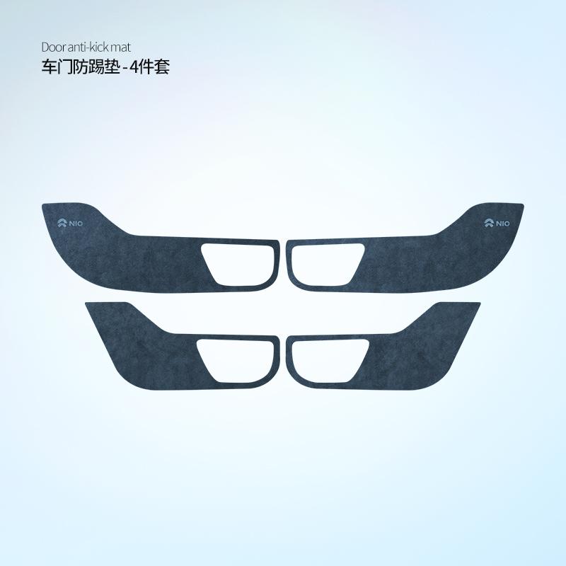 Door guard pad suitable for NIO ES8 dedicated anti-kick pad 23-24 models; imitation suede car door interior protection