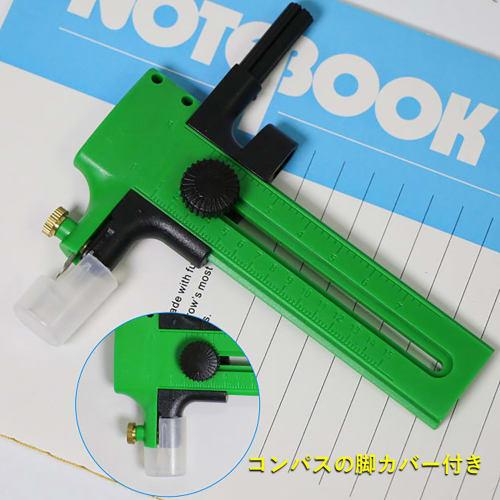 TARATI Circle Cutter, Paper Compass Cutter, Adjustable Plastic Circle Cutter with Graduations, Adjustable Diameter, Compact, Student Stationery, DIY C