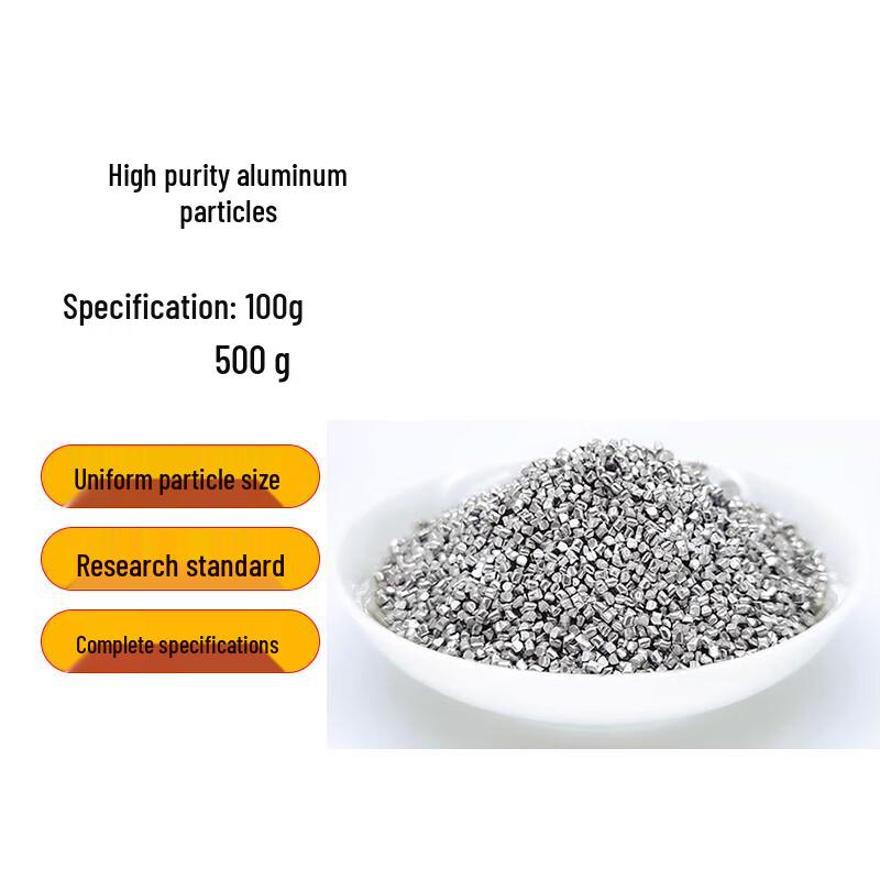 High Purity Aluminum Pellets High Purity Aluminum Pellets