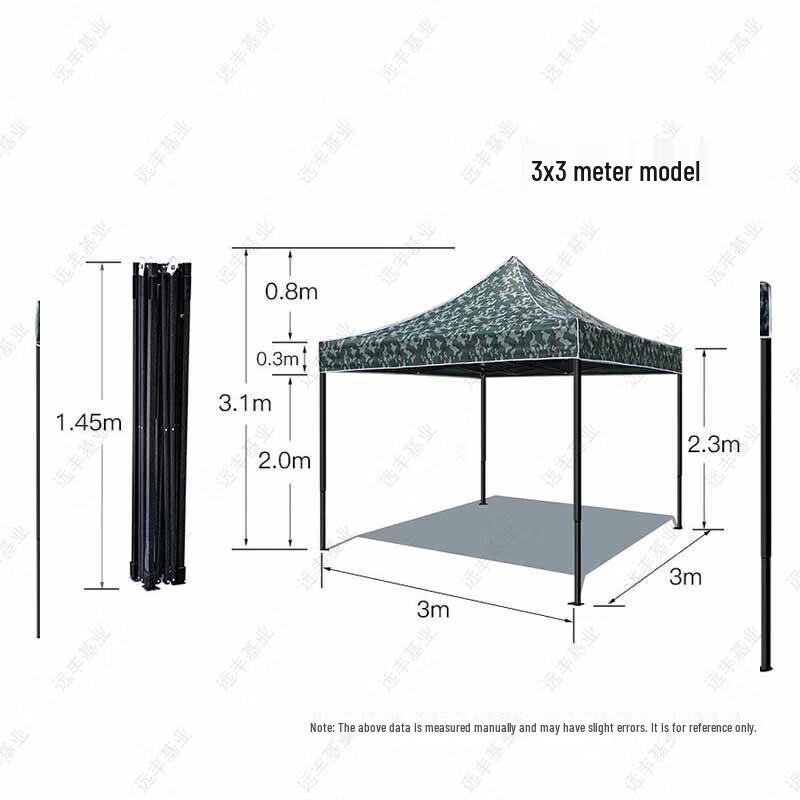 Outdoor Camouflage Retractable Multi-purpose Canopy