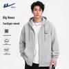 Warrior Men's Heavyweight Hooded Zipper Sweatshirt Jacket