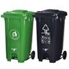 Jundingying 240L Red Foot Pedal Waste Bin with Wheels