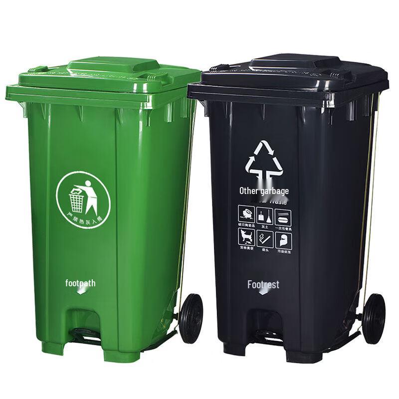 Jundingying 240L Red Foot Pedal Waste Bin with Wheels