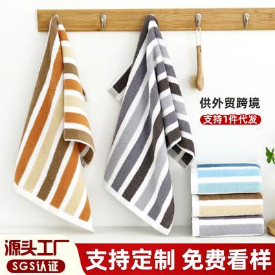 Pure Cotton Towel To Wash Your Face, Thickened To Absorb Water, Household Adult Male and Female Students Take a Shower and Wipe Your Face