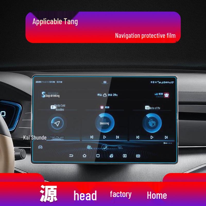 BYD Dolphin and Seagull Navigation Screen Protector for 25 Models - Tempered Film for Tang New Energy Console and Instrument Panel.