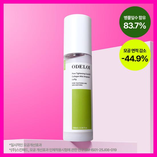 ODELOI Pore Tightening Cica 83.7 Collagen Mist Ampoule Lopdy 100ml