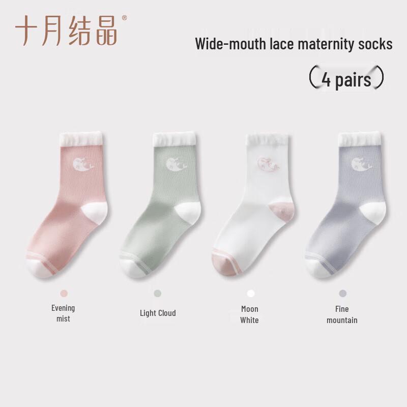 

Maternity Postpartum Wide Lace Socks