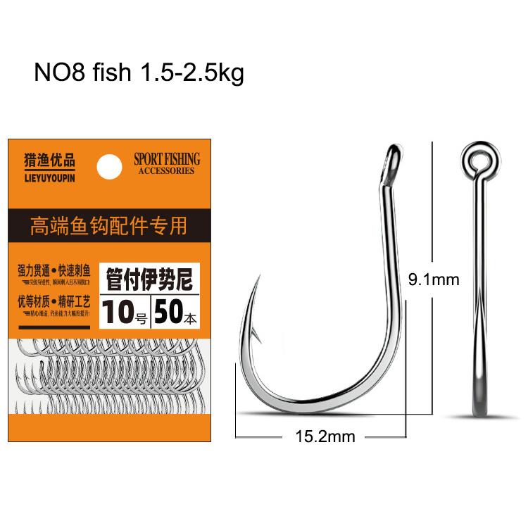 50Pcs Fishing Hooks Saltwater High Carbon Steel Drag 1-50kg Size 2 - 22 Barbed Carp Circle Hooks Fishing