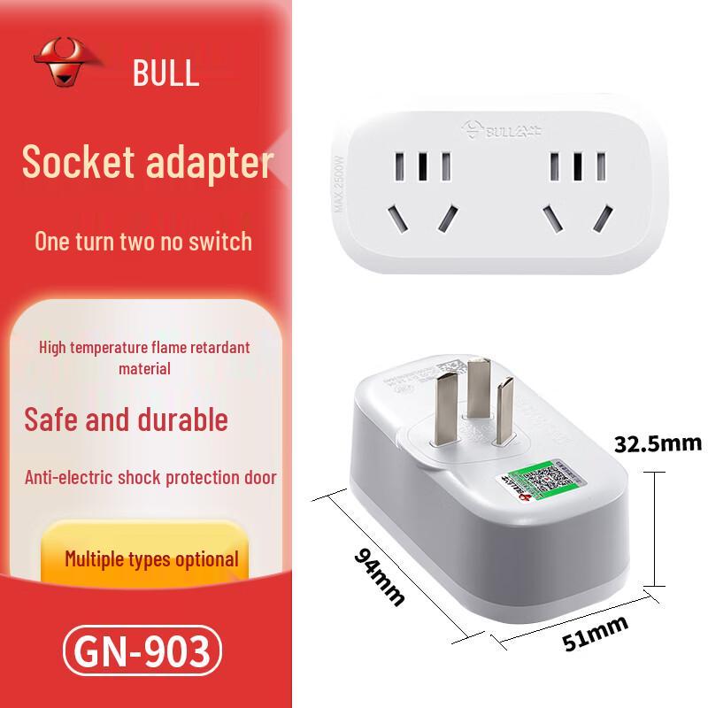 BULL Flexible Multi-Socket Power Adapter