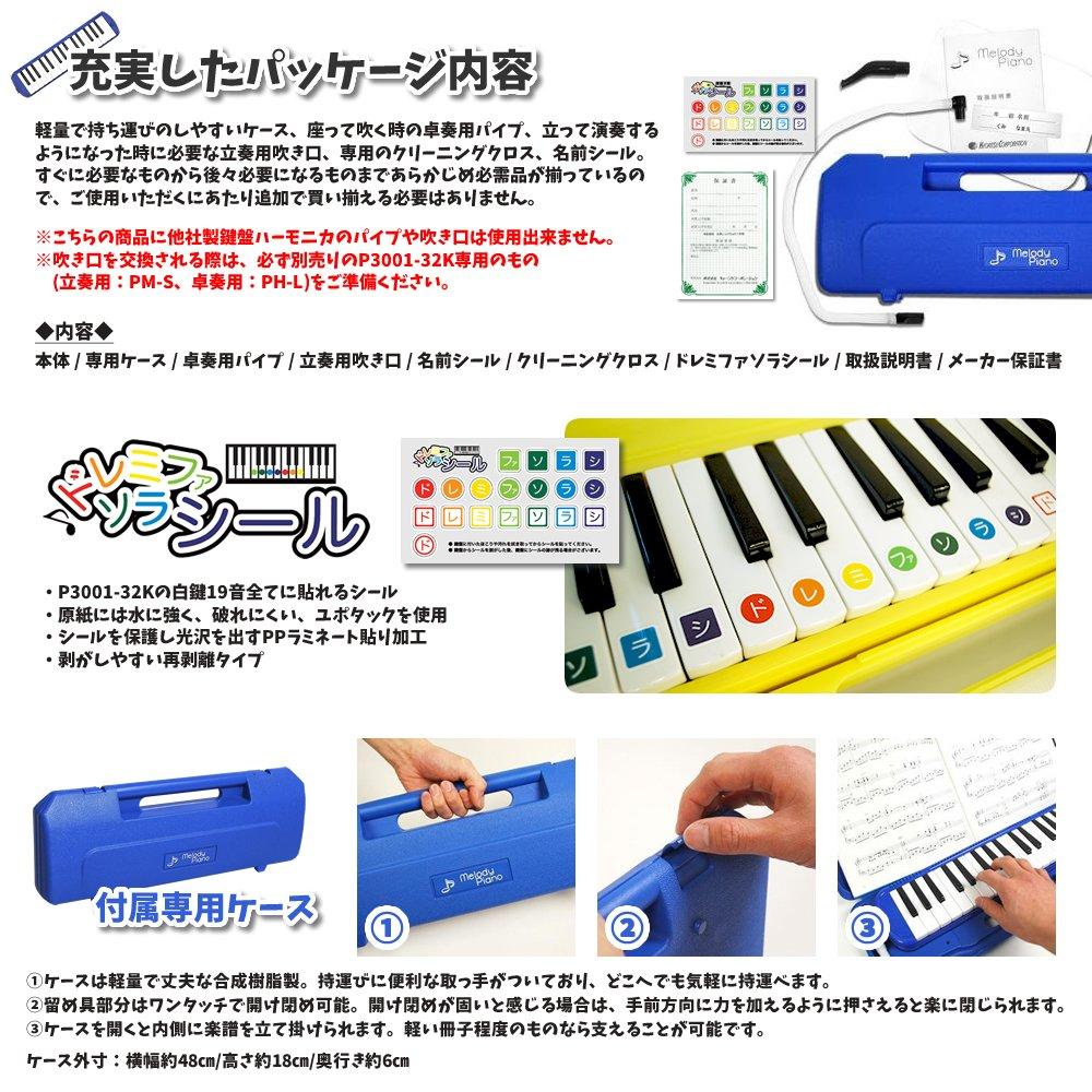 KC Kyoritz Melody Piano Melody and Name 32-Key Harmonica, Black/Red, P3001-32K/BKRD (Includes Do-Re-Mi Labels, Cloth, Stickers)