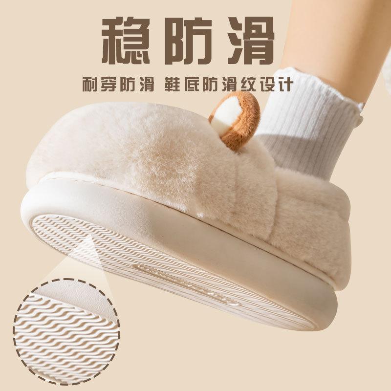 Heel cotton slippers Winter home slippers Household thick-soled non-slip warm fluffy slippers Cotton shoes