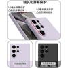 Samsung A17S24Ultra liquid silicone mobile phone case Samsung S23 lens all-inclusive soft case anti-drop protective case