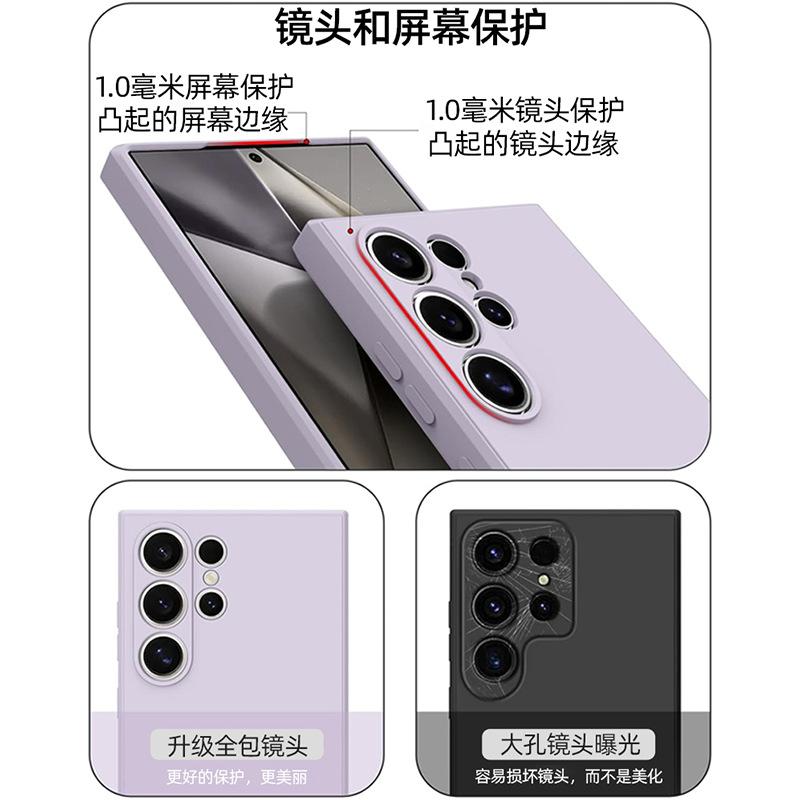 Samsung A17S24Ultra liquid silicone mobile phone case Samsung S23 lens all-inclusive soft case anti-drop protective case