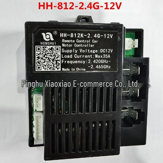 HH Series Remote Controller & Receiver Circuit Board for Children's Electric Car