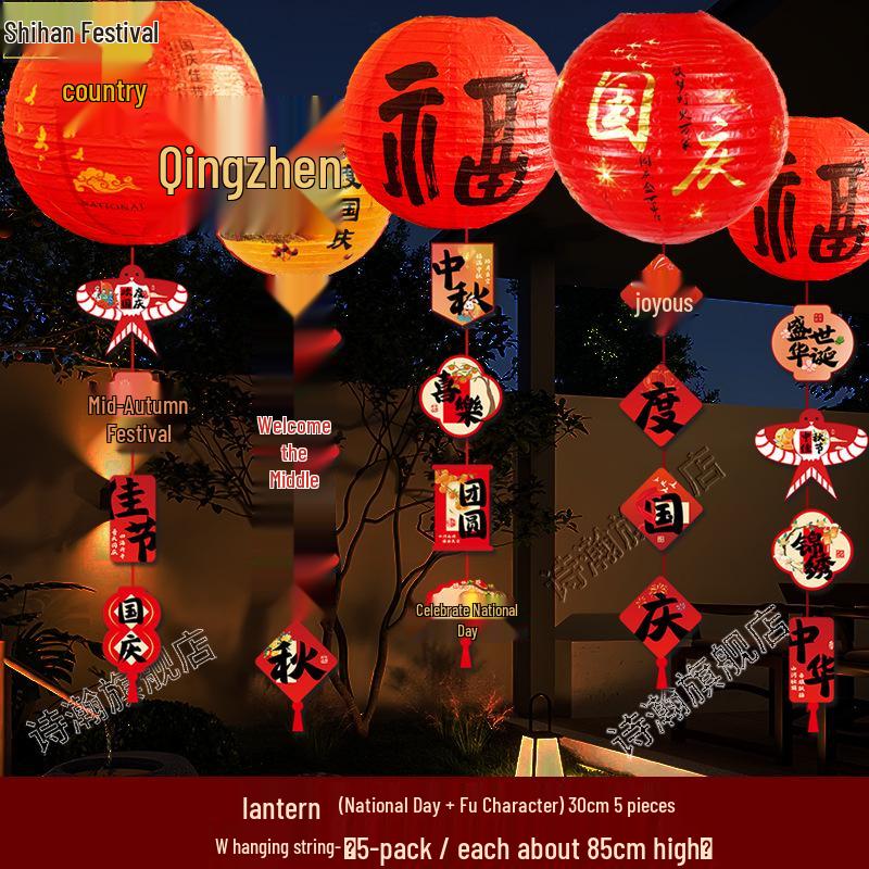 2025 Mid-Autumn Festival Honeycomb Paper Lanterns for Decoration and Jewelry Stores