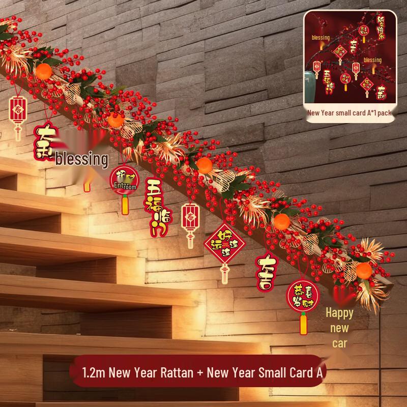 New Year Fabric Garland with Card