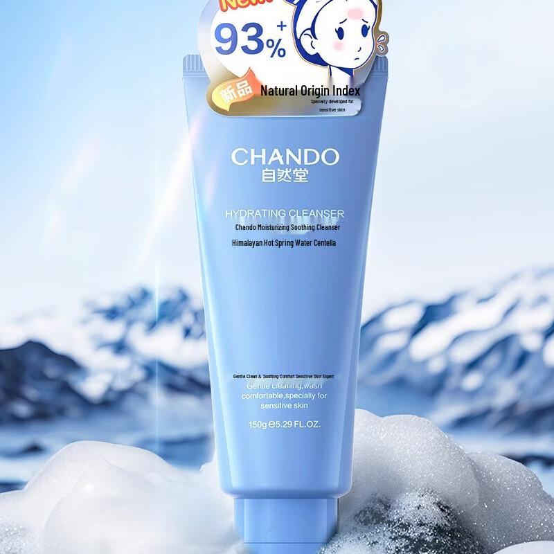 Chando Winter Hydrating Skincare Set