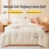 Xinjiang Cotton Thickened Winter Duvet Insert