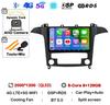 Android14 Carplay Auto For Ford S Max S-MAX 2007 2008 2009 2010 2011 - 2015 Multimedia Car Radio Player Video WIFI+4G DSP Stereo