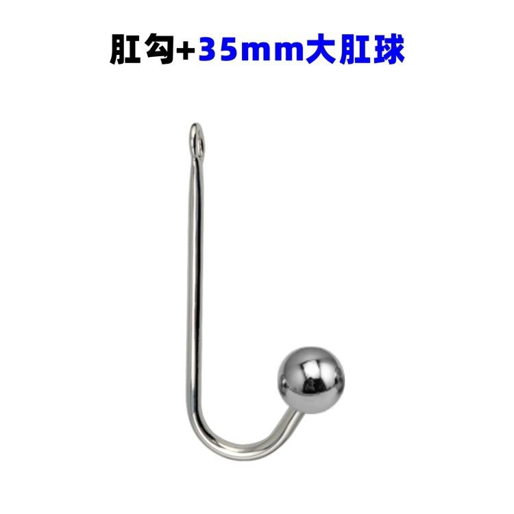 Metal Back Court Thread Anal Hook Anal Bolt Expansion Toys Adult Toys Sex Toys