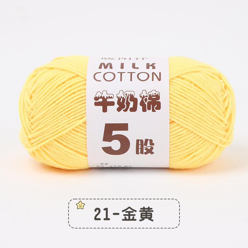 100g 5-fädig Mehrfarbig Seide Milchbaumwolle Garne zum Stricken Pullover Mütze Puppen Weich Warm Babygarn zum Handstricken Häkelgarn