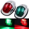 2Pcs Ship Light LED Navigation Sailing Light Waterproof Marine Boat Yacht Red+Green 12V Side Indicator Lamps 140mm